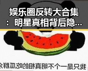 91爆料 - 最新吃瓜爆料平台与黑料视频分享