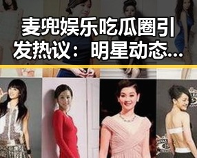 91爆料 - 最新吃瓜爆料平台与黑料视频分享